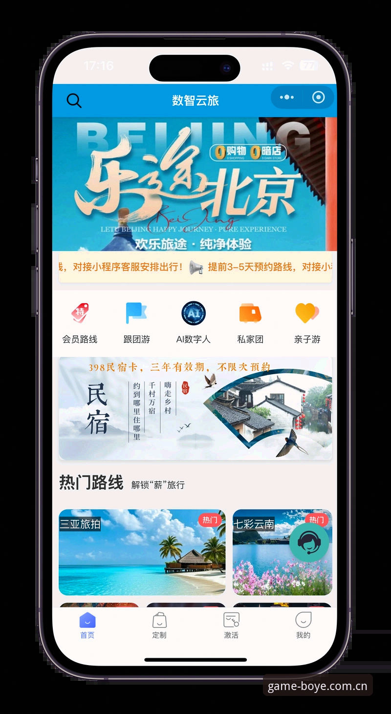 博业体育平台使用完整指南：从下载安装到赛事追踪一册通