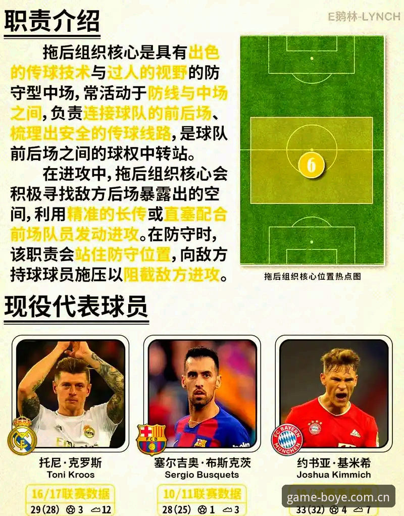 曼联中场双星引援完整指南：托纳利与埃德松交易动态解析